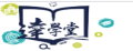 高雄市達學堂